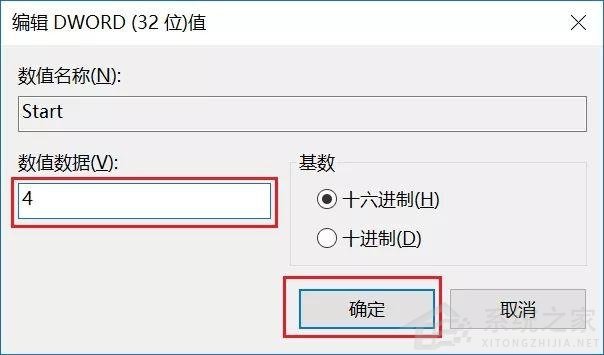 Win10自动更新KB5005565导致局域网打印机不能共享打印 win10如何关闭自动更新