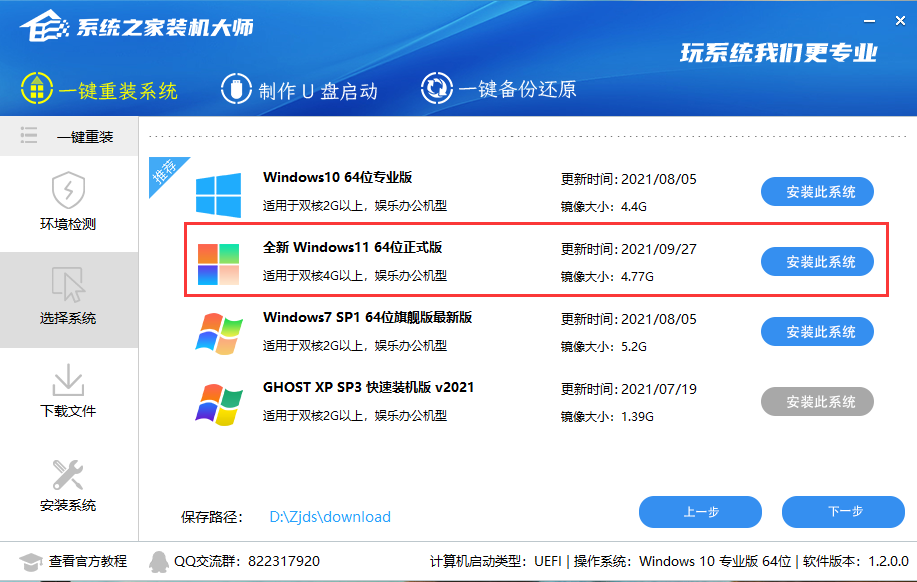 不支持Win11怎么升级 不支持Win11后续更新怎么办