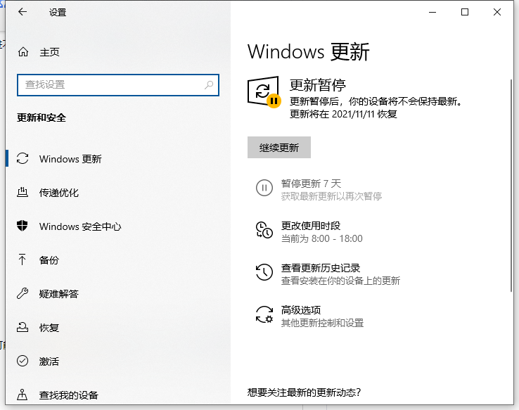 Win10电脑一开机提示拒绝访问怎么办？