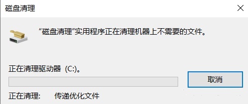 更新了Win11如何删除 更新了Win11安装包删除教程