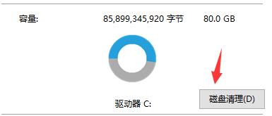 更新了Win11如何删除 更新了Win11安装包删除教程