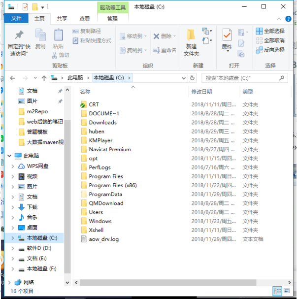 Win10怎么修复explorer.exe？Win10修复资源管理器方法教程