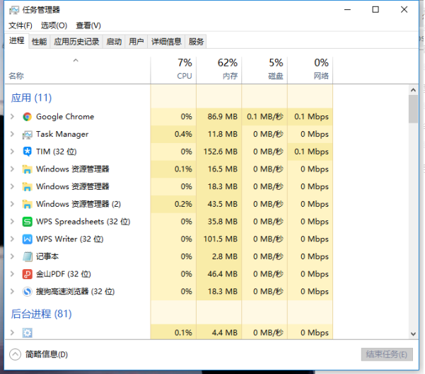 Win10怎么修复explorer.exe？Win10修复资源管理器方法教程