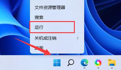 Win11自动安装垃圾软件怎么解决？详见以下两种解决办法