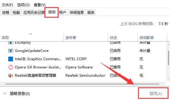 Win11自动安装垃圾软件怎么解决？详见以下两种解决办法