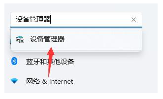 Win11开机桌面假死 鼠标能动怎么办？Win11开机桌面假死处理方法