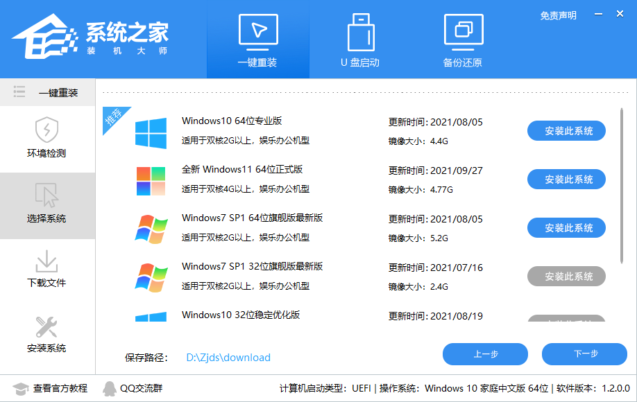 Win11玩LOL无法初始化图形设备怎么办？