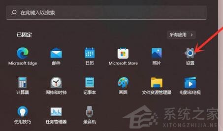 Win11怎么彻底卸载流氓软件？强制卸载流氓软件