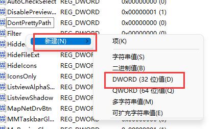 Win11窗口布局不能用怎么解决 Win11窗口布局不能用解决方法