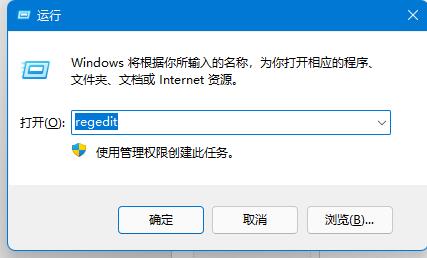 Win11窗口布局不能用怎么解决 Win11窗口布局不能用解决方法