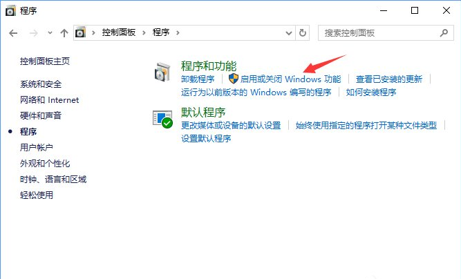 Win10如何禁止IE浏览器运行