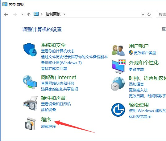 Win10如何禁止IE浏览器运行