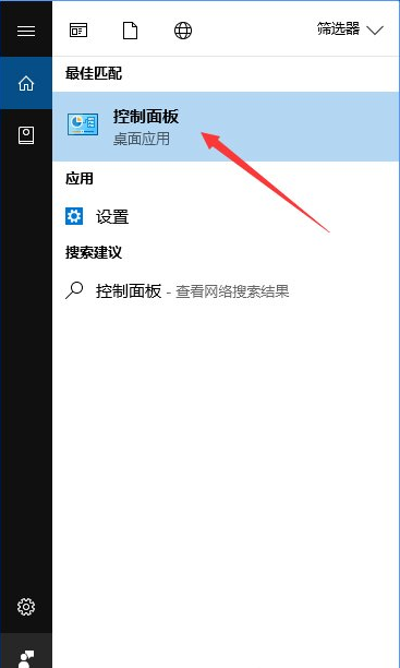 Win10如何禁止IE浏览器运行