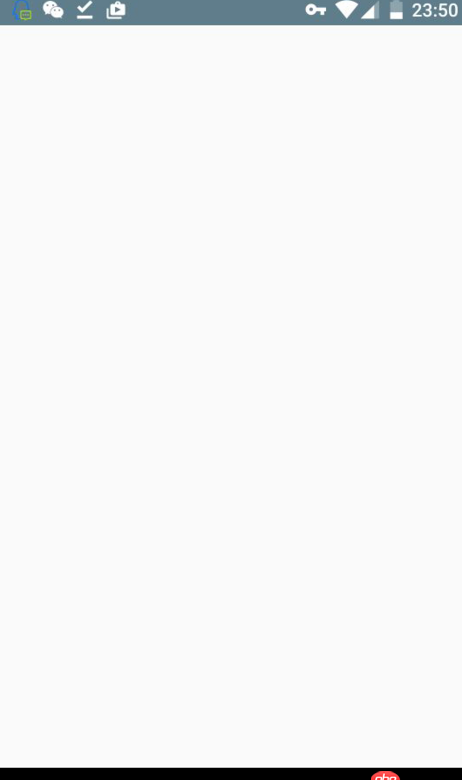 android - 接入微信安卓分享会多一个空白页