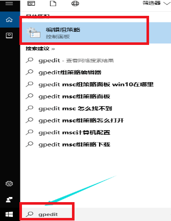 win10系统Edge浏览器打不开怎么办