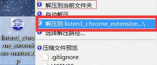 win10系统怎么安装谷歌浏览器插件