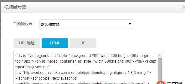 angular.js - 在网页中加载优酷开放云中的视频，在angularJS中就是失败，在普通的html页面中能正常加载