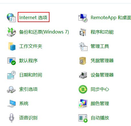 win10的IE浏览器打开停留在旧网页怎么办