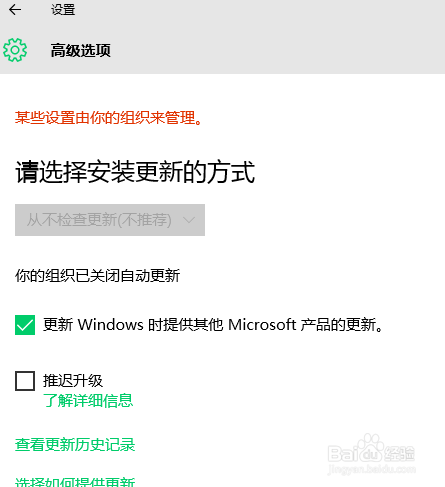 win10怎么下载最新的ie