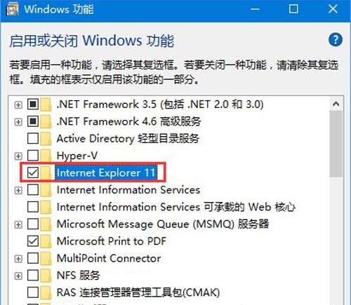 win10系统找不到ie浏览器位置怎么解决