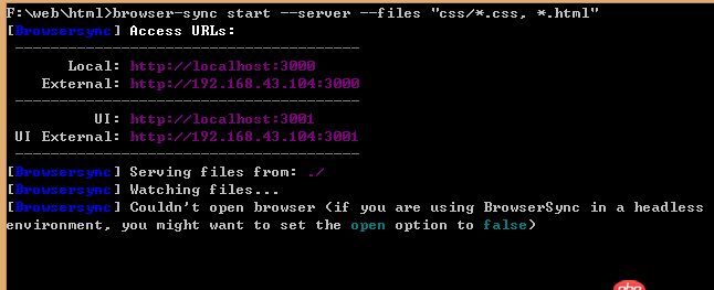 老师，请问我打开browsersync出现这个问题怎么解决啊？