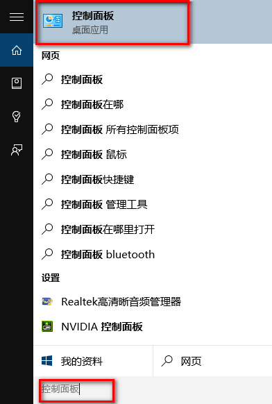 win10系统怎么关闭ie浏览器