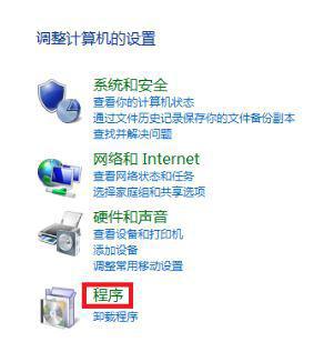 win7ie浏览器打开闪退怎么回事