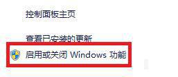 win7ie浏览器打开闪退怎么回事