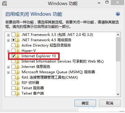 win7ie浏览器打开闪退怎么回事