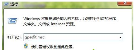 win7系统中怎么锁定IE浏览器在首页