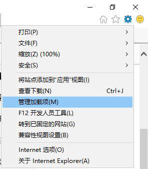 Win10系统如何修改ie浏览器默认搜索引擎