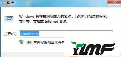 win7系统打开IE提示你的浏览器已升级怎么解决