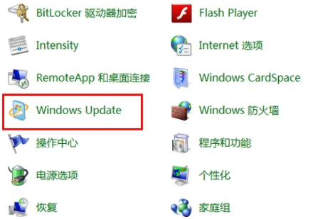 win7系统ie浏览器怎么升级