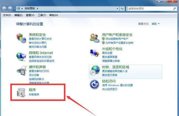 Windows7系统如何卸载IE浏览器