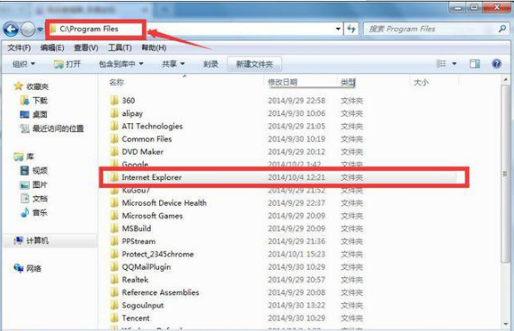 Windows7系统如何卸载IE浏览器