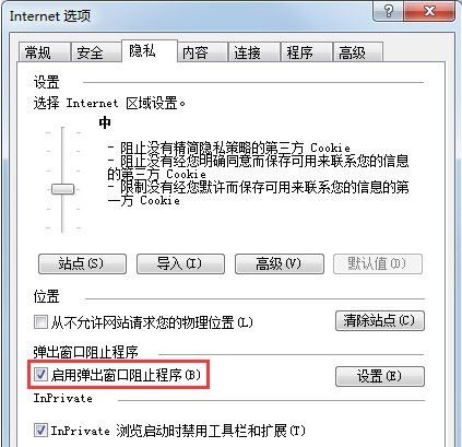 win7系统ie浏览器自动跳出网页怎么解决