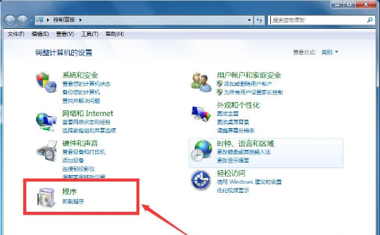 如何彻底卸载win7IE浏览器