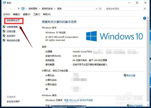 win10系统没有ie浏览器怎么解决