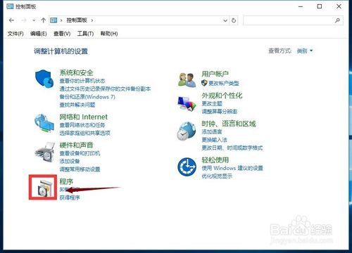 win10系统没有ie浏览器怎么解决