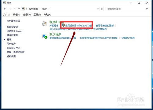 win10系统没有ie浏览器怎么解决