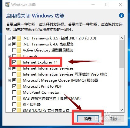 win10系统没有ie浏览器怎么解决