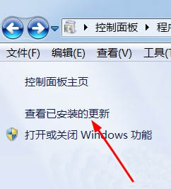 win7系统怎么重装ie浏览器