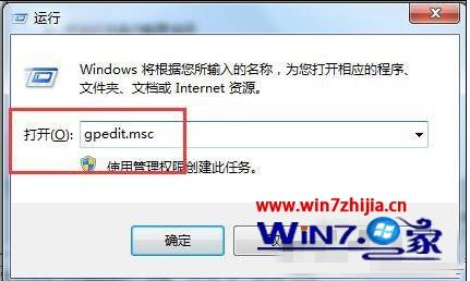 win7系统下ie浏览器怎么设置自动更新升级？自动更新升级设置流程一览