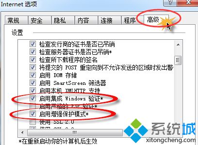 win7旗舰版将ie9浏览器升级到ie11后启动不了如何解决？解决ie9浏览器升级到ie11后启动不了方法讲解