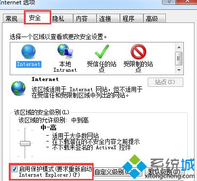 win7旗舰版将ie9浏览器升级到ie11后启动不了如何解决？解决ie9浏览器升级到ie11后启动不了方法讲解