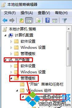 win7系统打开IE浏览器提示你的浏览器已升级怎么解决？解决IE浏览器提示你的浏览器已升级步骤一览