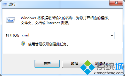 win8系统升级火狐浏览器后无法打开IE浏览器怎么回事？解决win8系统升级火狐浏览器后无法打开IE浏览器方法说明