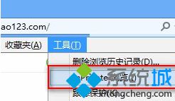 Win8系统IE10浏览器如何启用InPrivate隐私浏览？InPrivate隐私浏览启用方法分享