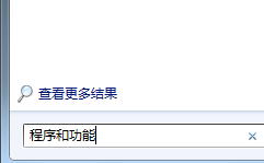 Win7系统升级到IE9后怎么还原到IE8浏览器？Win7系统IE9还原到IE8的方法说明