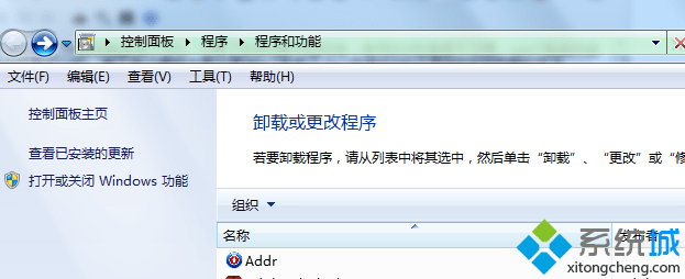 Win7系统升级到IE9后怎么还原到IE8浏览器？Win7系统IE9还原到IE8的方法说明